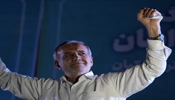 الرئيس الإيراني مسعود بزشكيان