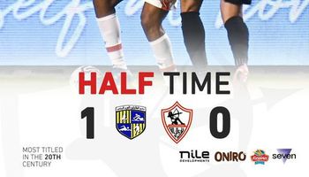 الزمالك والمقاولون العرب 