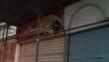  المحال التجارية