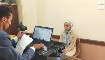 استخراج بطاقات الرقم القومي