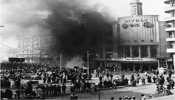 حريق القاهرة 1952