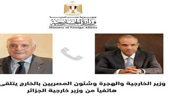 وزير الخارجية يتلقى اتصالاً هاتفياً من نظيره الجزائري