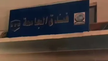 جانب من الحريق 