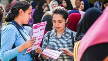 تنسيق الجامعات الحكومية 2024