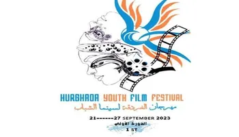 مهرجان الغردقة