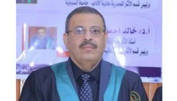 الدكتور خالد حمزه