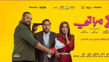 ايرادات الأفلام