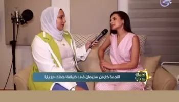 برنامج نجمك مع يارا 