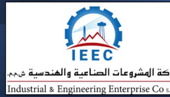 شركة المشروعات الصناعية والهندسية