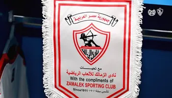 شعار نادي الزمالك - صورة أرشيفية