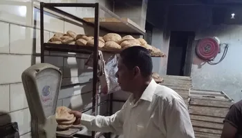 ضبط مخبز بلدي
