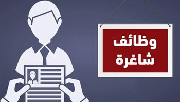 وظائف محطة الضبعة