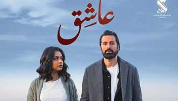 فيلم عاشق