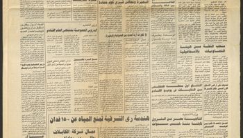 نموذج لتنوع وثراء صفحة الأخبار في عدد جريدة مصر الفتاة الصادر في 6 إبريل سنة 1992