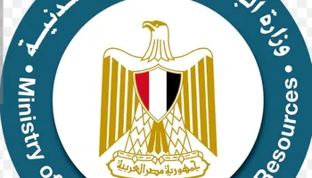 وزارة البترول