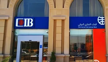  البنك التجارى الدولي CIB