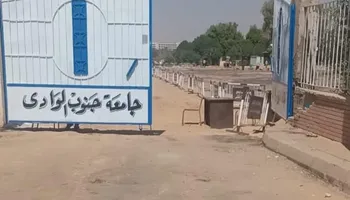 بوابة 3 بجامعة جنوب الوادي 