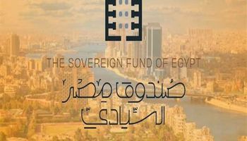 مشروع قانون صندوق مصر السيادي