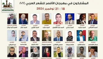 فعاليات المهرجان