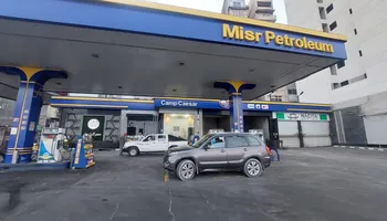 محطات الوقود 