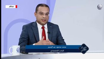 محمد عبدالرحيم خبير اقتصادي