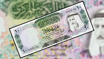 سعر الدينار الكويتى