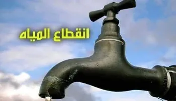 أرشيفية 