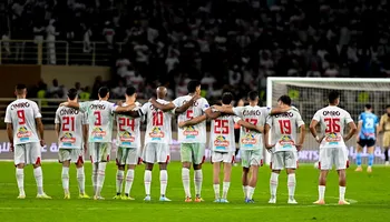 الزمالك 