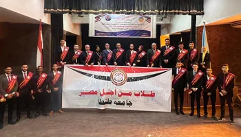 اتحاد طلاب جامعة طنطا