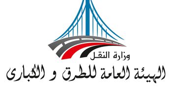 الطرق والكباري 