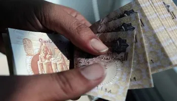 تعويم الجنيه