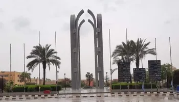 جامعة حلوان