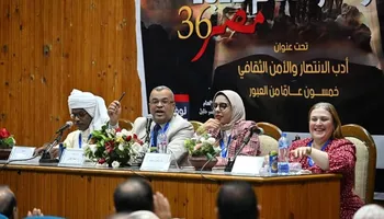 جانب من مؤتمر أدباء مصر 