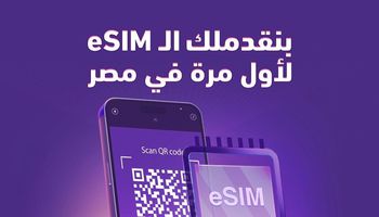 شريحة esim 