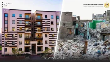 إنجازات ومشروعات وزارة الإسكان 