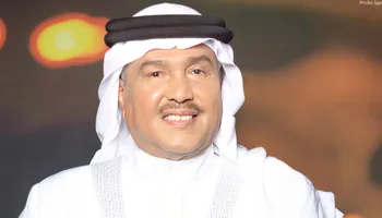 محمد عبده