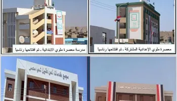 مشروعات حياة كريمة  