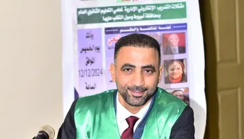 الباحث محمد سيد محمد