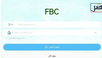 FBC