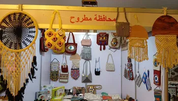 محافظة مطروح