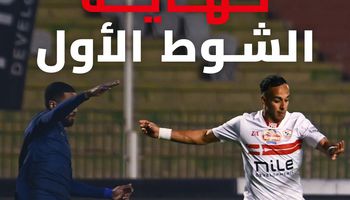 الزمالك وإنبي 