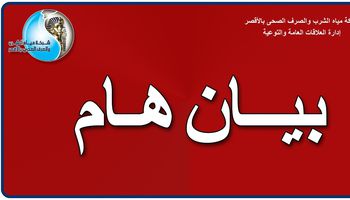 الشركة 