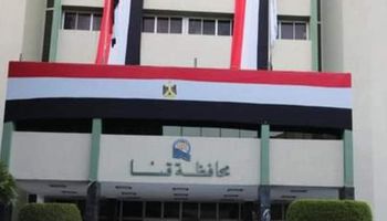 محافظة قنا 