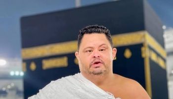 أمح الدولي 