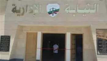 النيابة الإدارية 