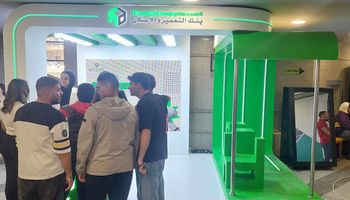 بنك التعمير والاسكان