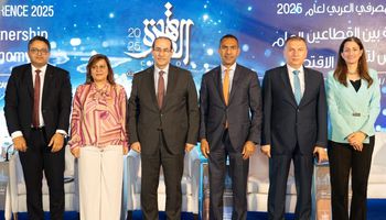 بنك قناة السويس