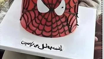 الطفل ياسين 