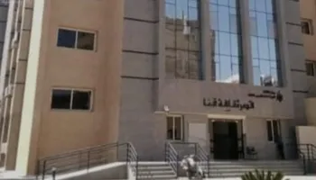 قصر ثقافة قنا 