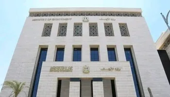 وزارة الأوقاف 
